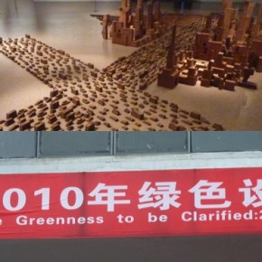 "The greeness to be clarified…",  23/05/2010, Zhuzhou, Hunan, China