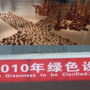 "The greeness to be clarified…", 23/05/2010, Zhuzhou, Hunan, China "The greeness to be clarified…", 23/05/2010, Zhuzhou, Hunan, China