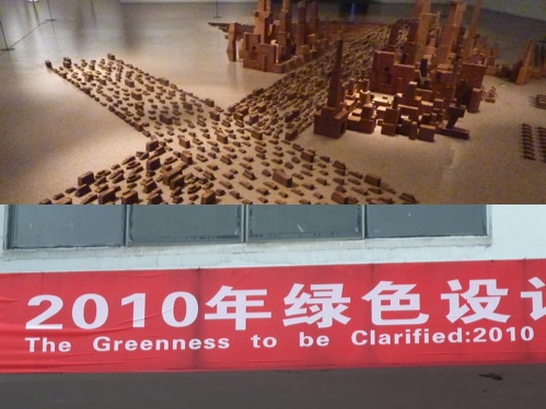 “The greeness to be clarified…”,  23/05/2010, Zhuzhou, Hunan, China